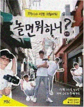 热度榜单更新的资讯配图